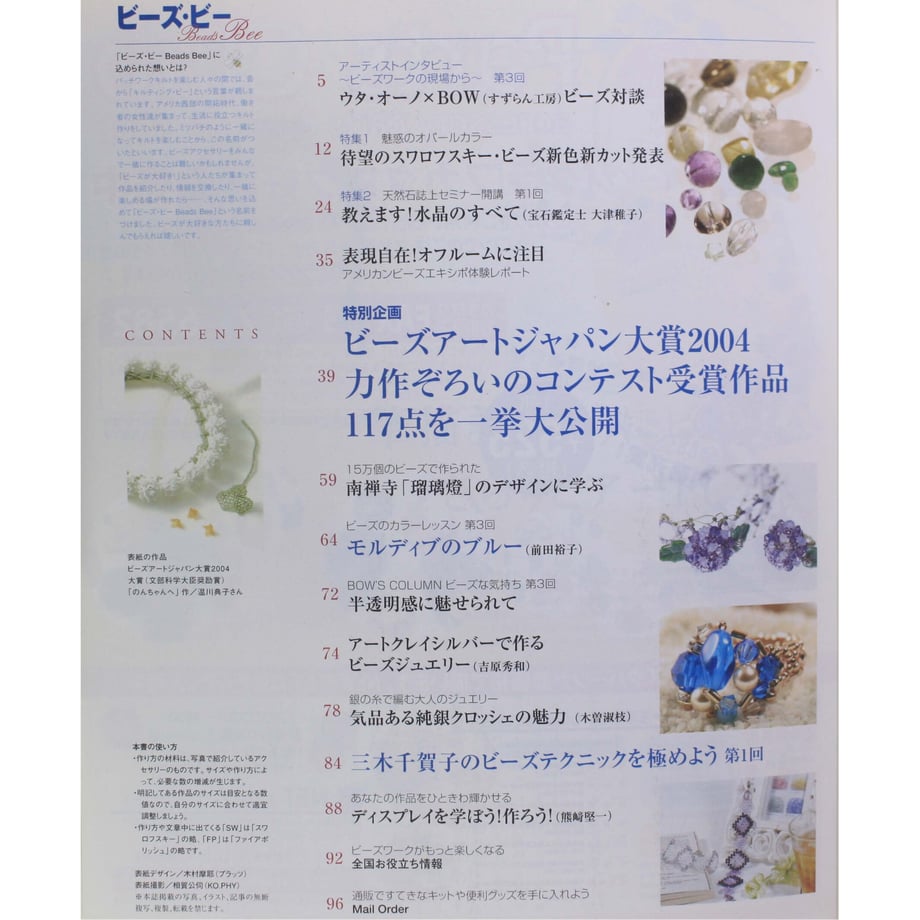 67cfc9cc105251309a3d411b