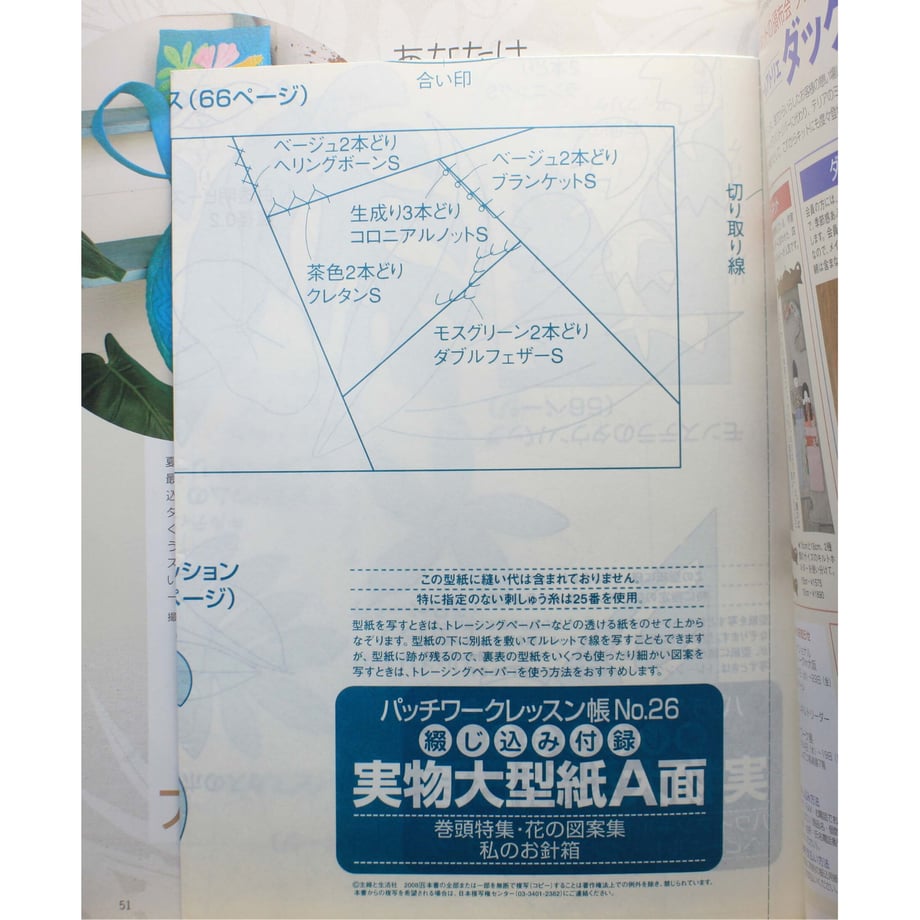 644f7bb1ce75b20036515f3b