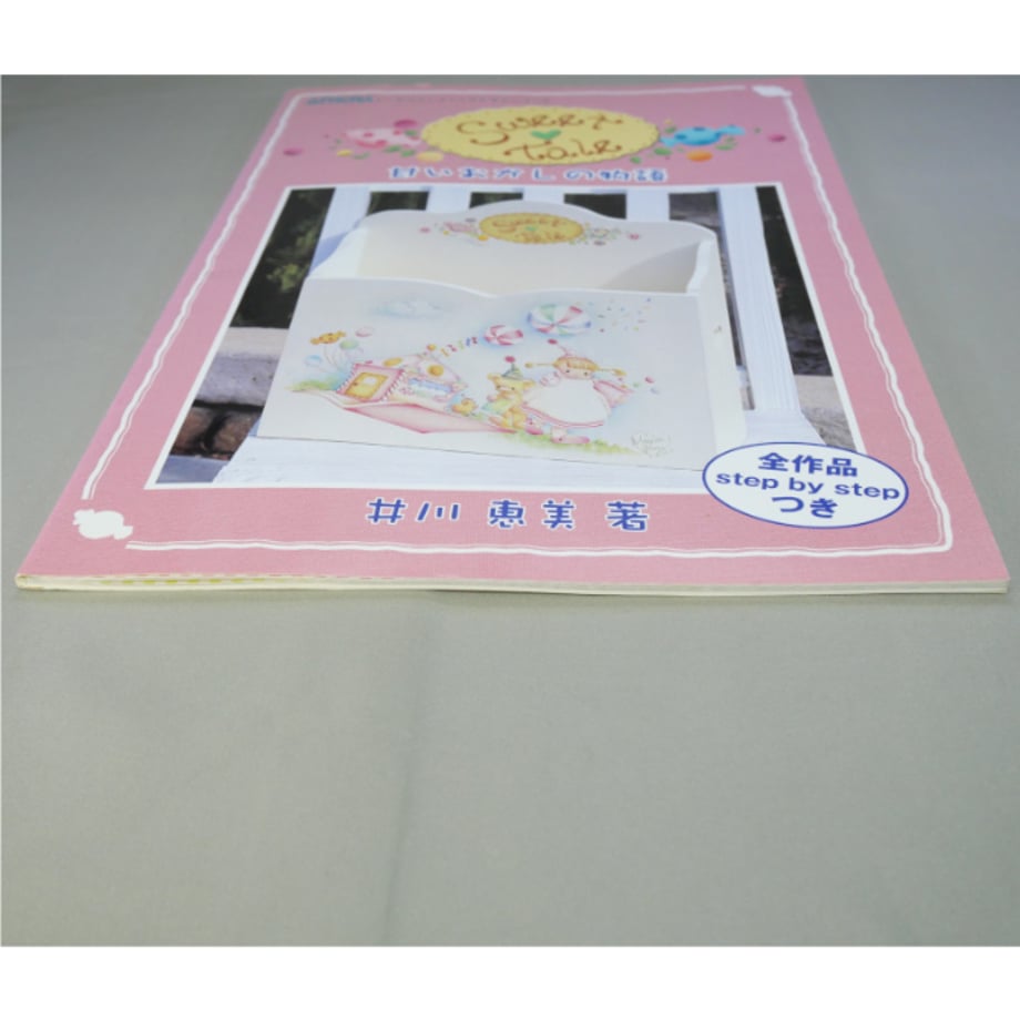 665535fc632ad6002c8e617a