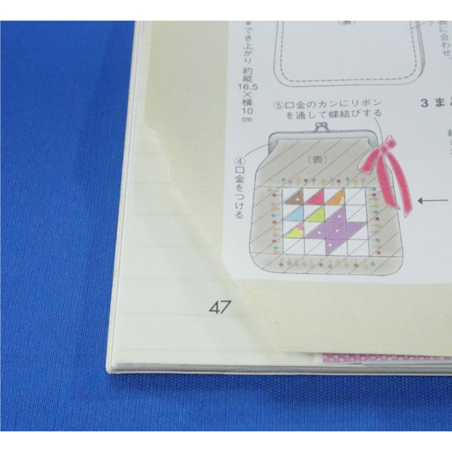 67724cedc823271e7cd4420a