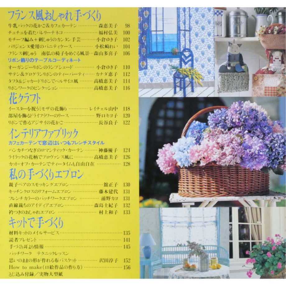 66ddb54ef6cbf0075efe0752
