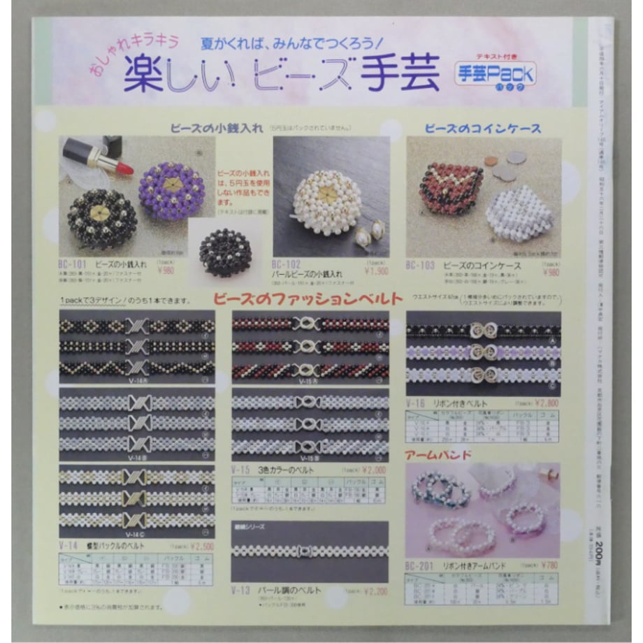 69a930fe545dc73100200d64