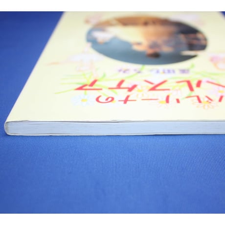 バレリーナのヘルスケア / 蘆田ひろみ / 新書館