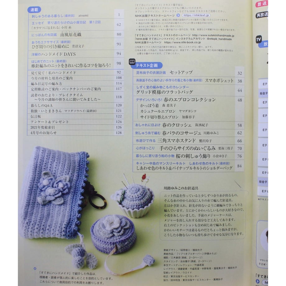 6280a847c5f87658c6d6cc33