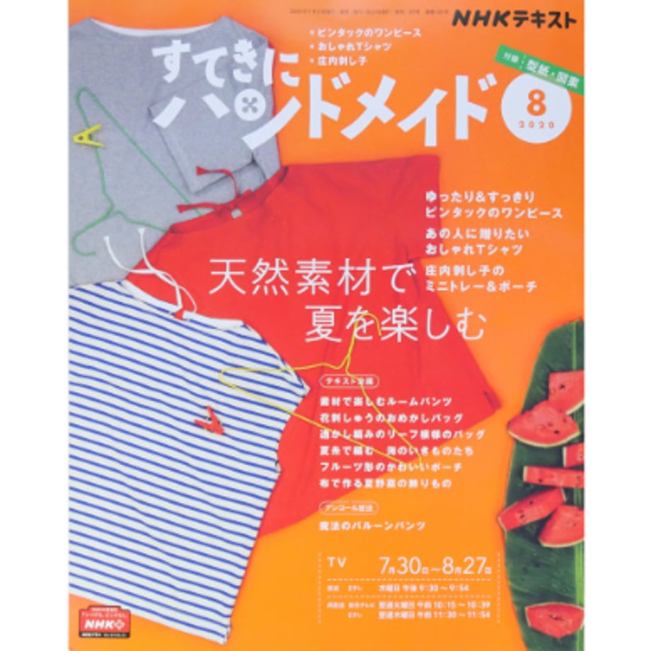 608fb53a047a9d024028fcd7