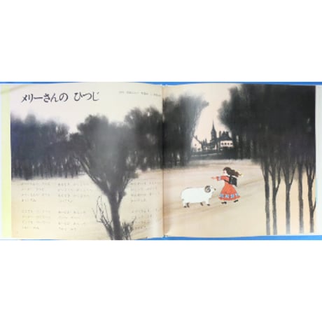 ドレミファブック 19 / 20cmLPレコード付 / 昭和45年(1970年) 世界文化社