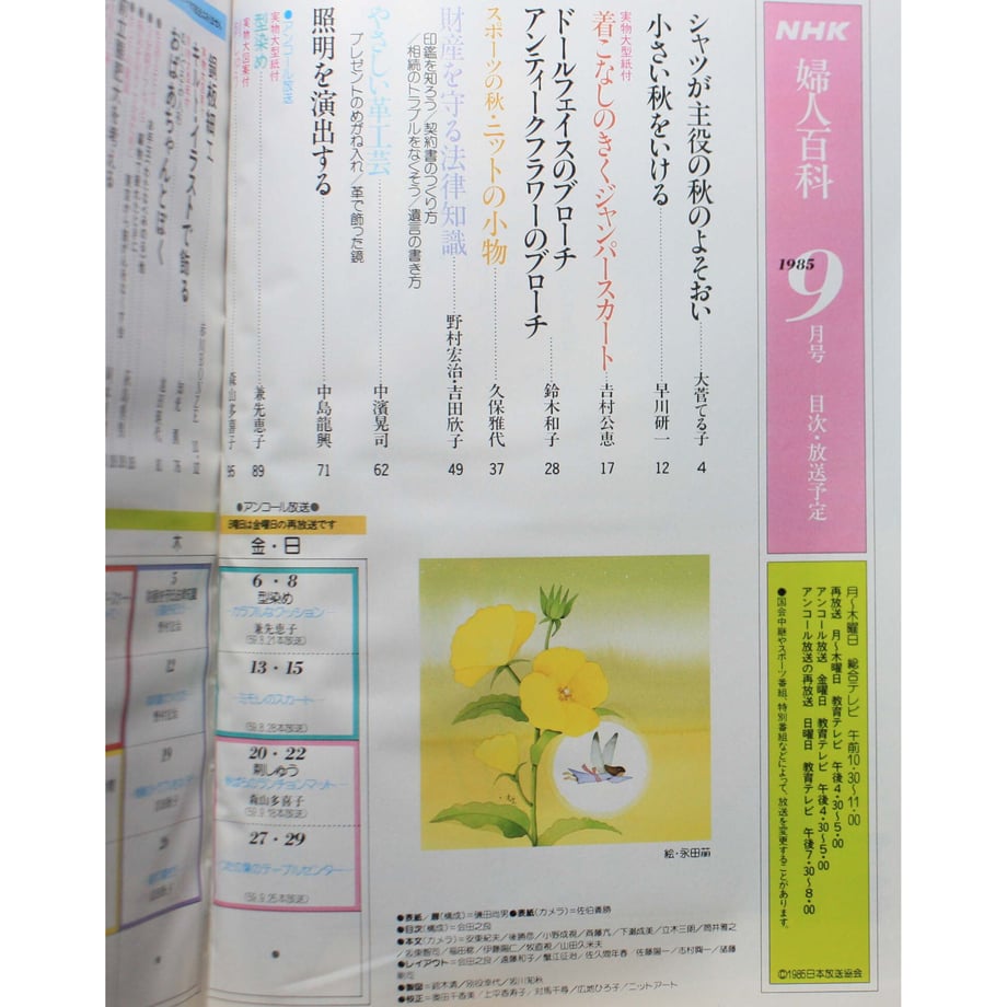 649e678f0b53bc00554ff3d6