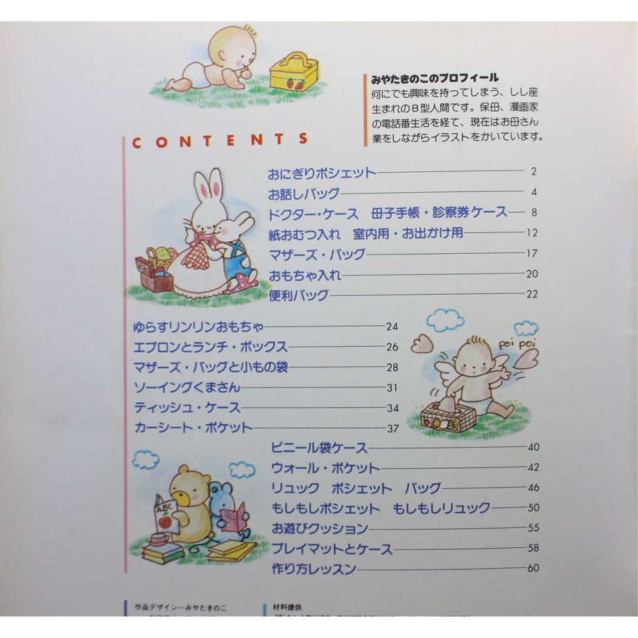 64acdd2924fa03002c8cd4ca