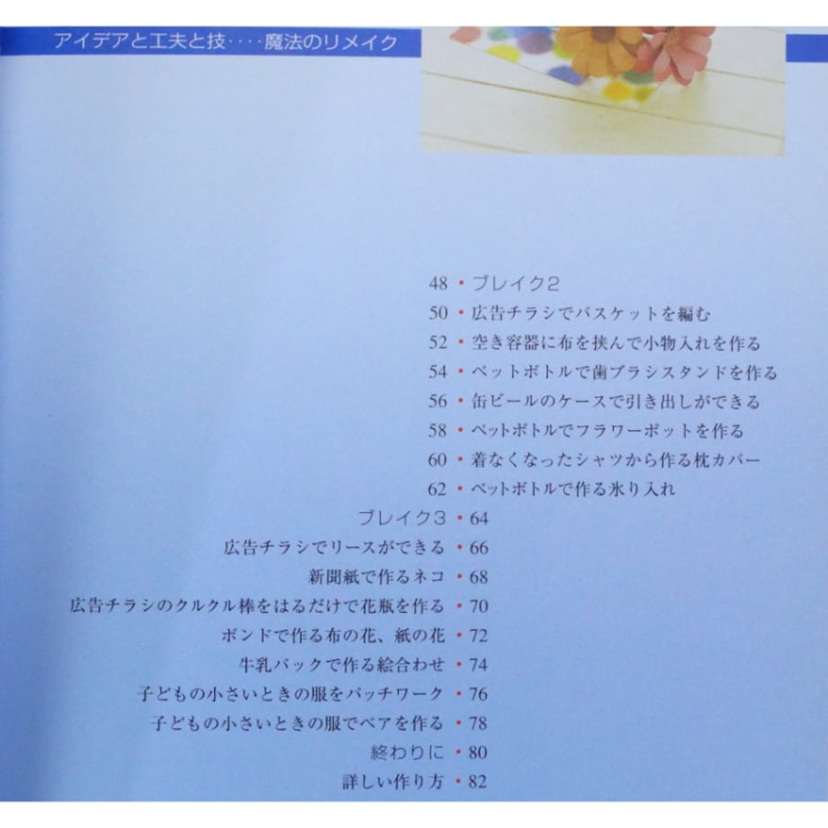 67cd727f1f94959abc695147