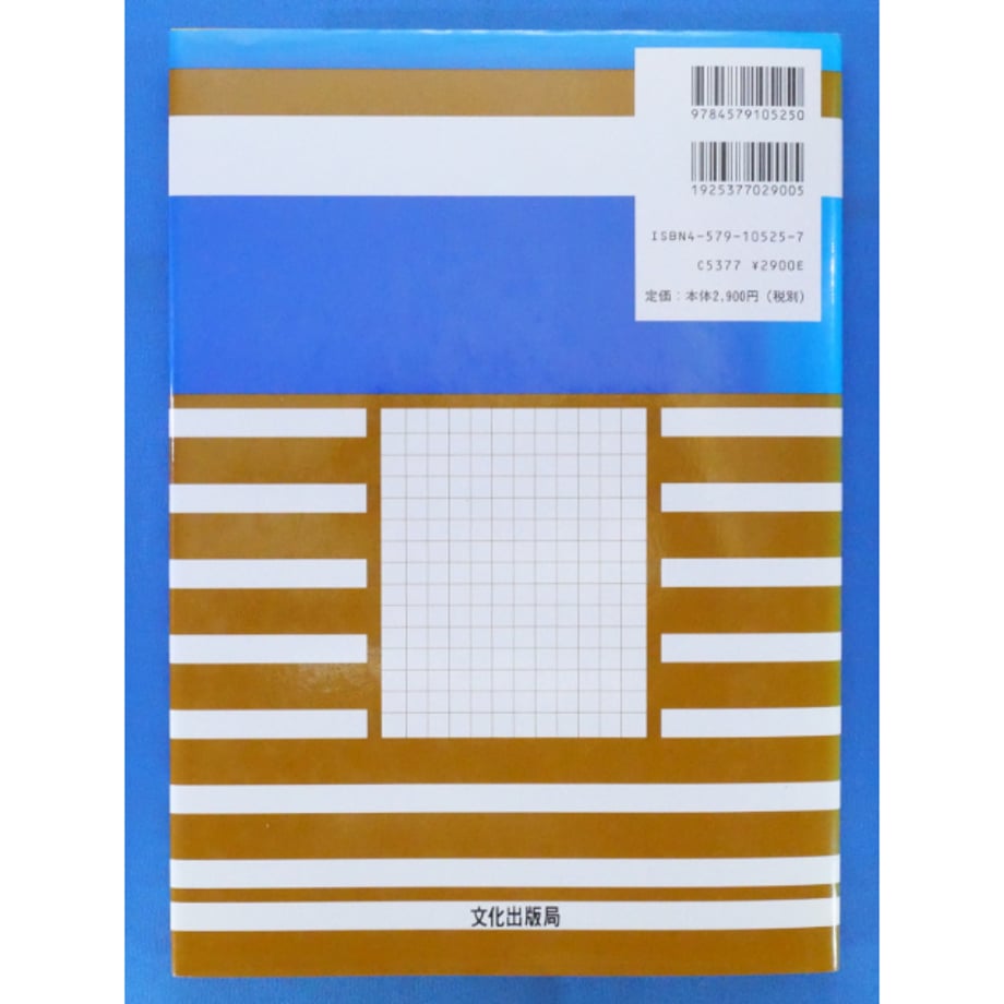 682440165d5206332d90437c