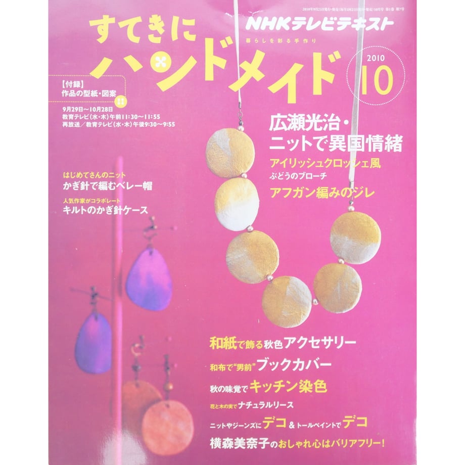 5d983ed4220e750a34aab77f