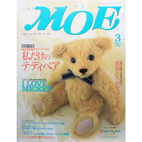 CATEGORY 1998年 | IWブックス