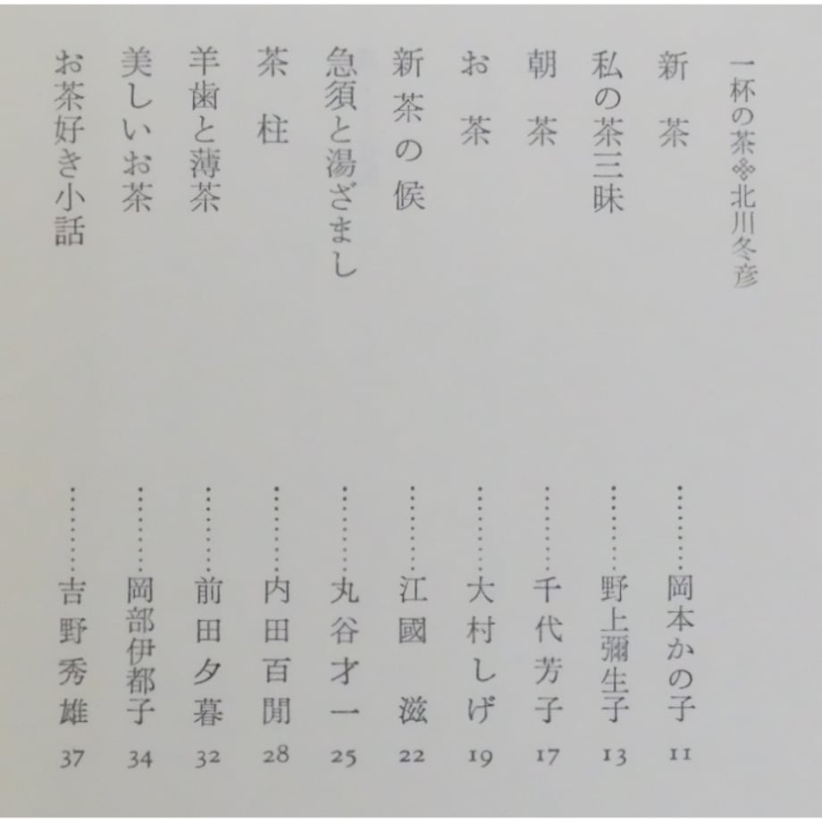 6a0305a2e37f7434f76b03ed