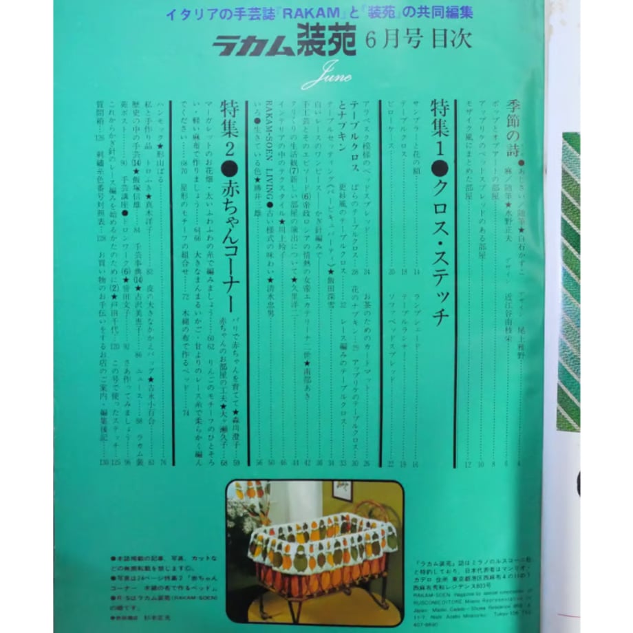 67e0e4dd577d50c0825d2cbc