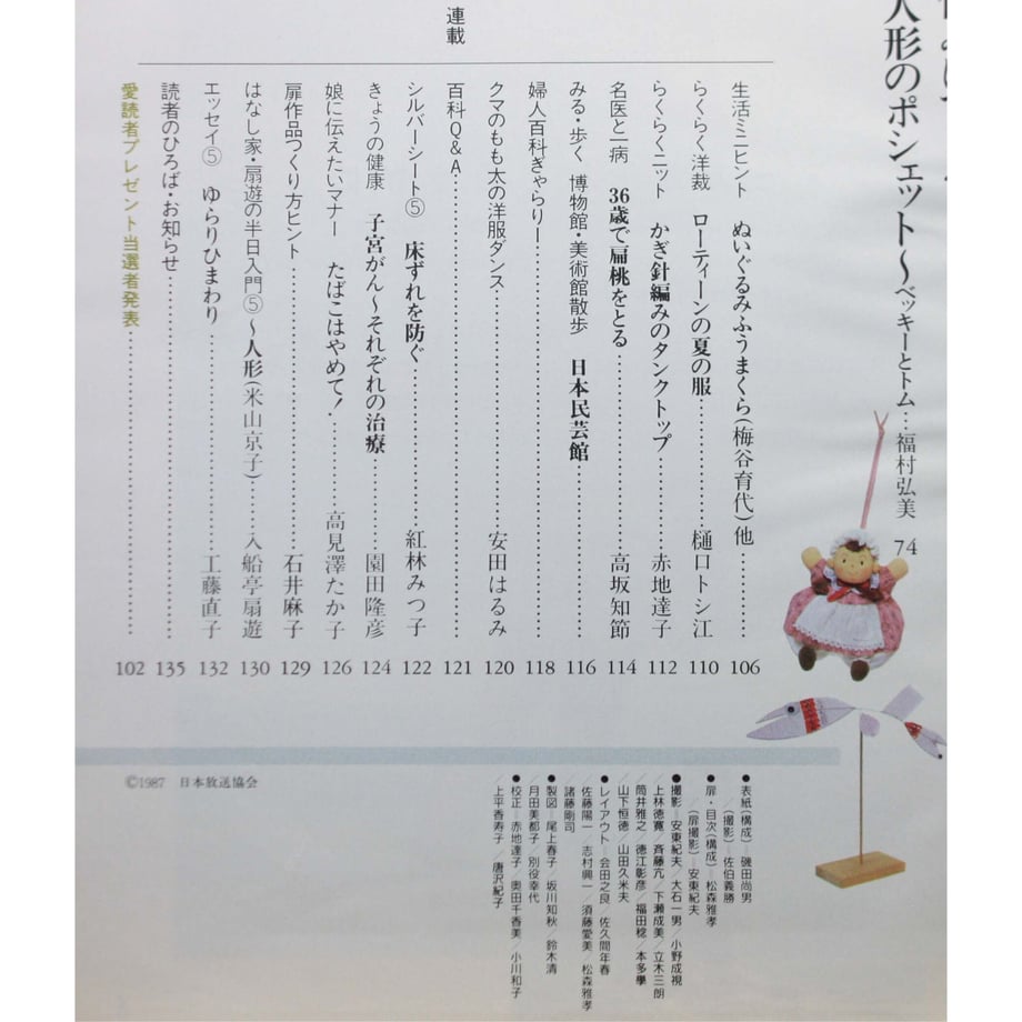 649e7656e5f041002b6cc4ac