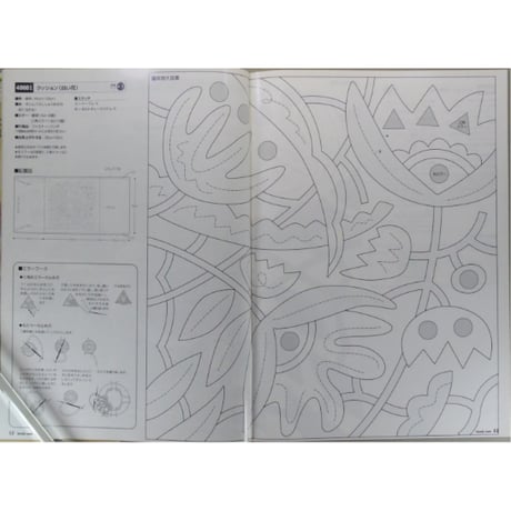 らぶりーなう Vol.255 / 2004年6月 オリムパスファミリークラブ