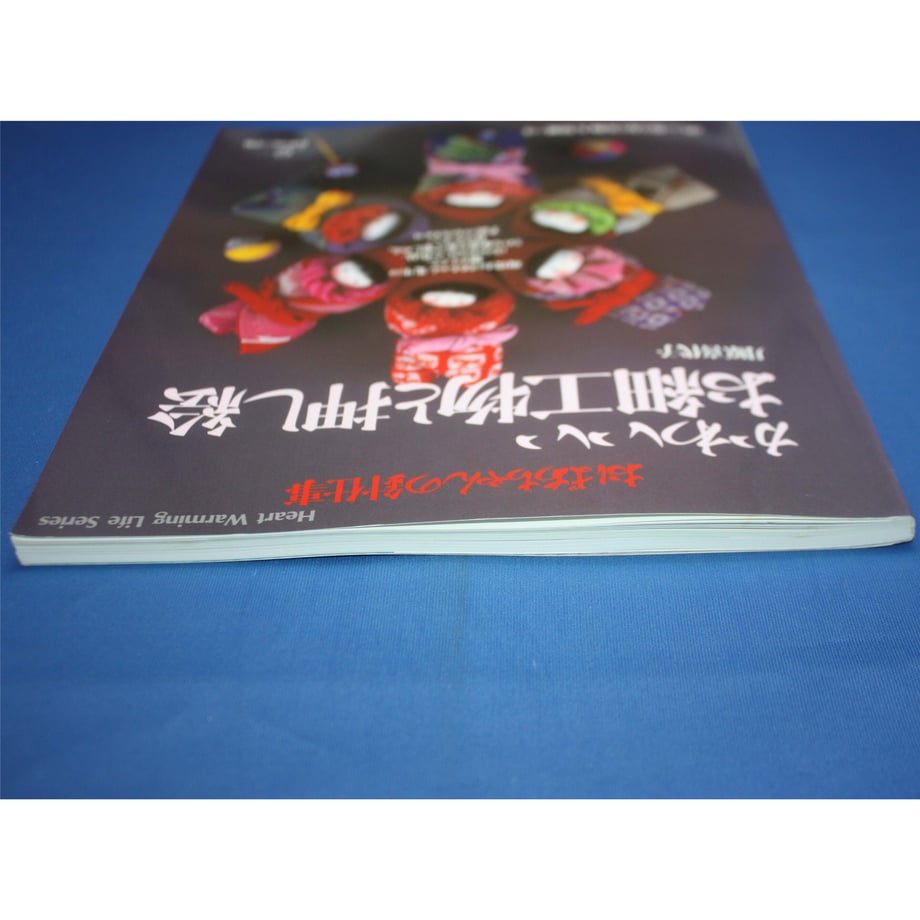 64ae6418e3d9a400321f9e6f
