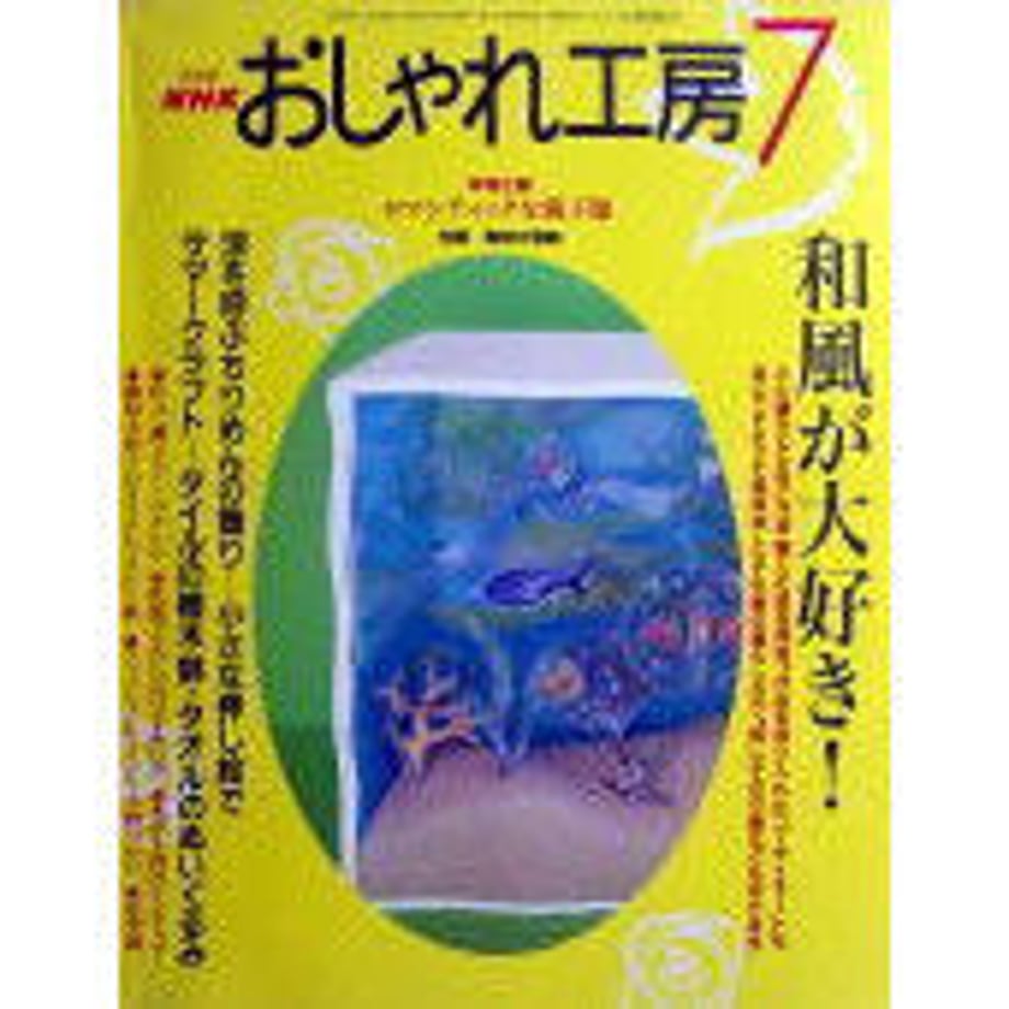 5d9976a7ff78bd65b369b82a