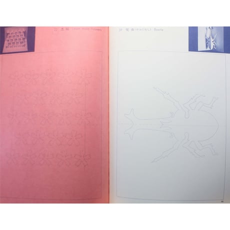 折り紙建築 春夏秋冬 / 四季折々のあいさつとお祝いのカード集 / 茶谷正洋 / 彰国社
