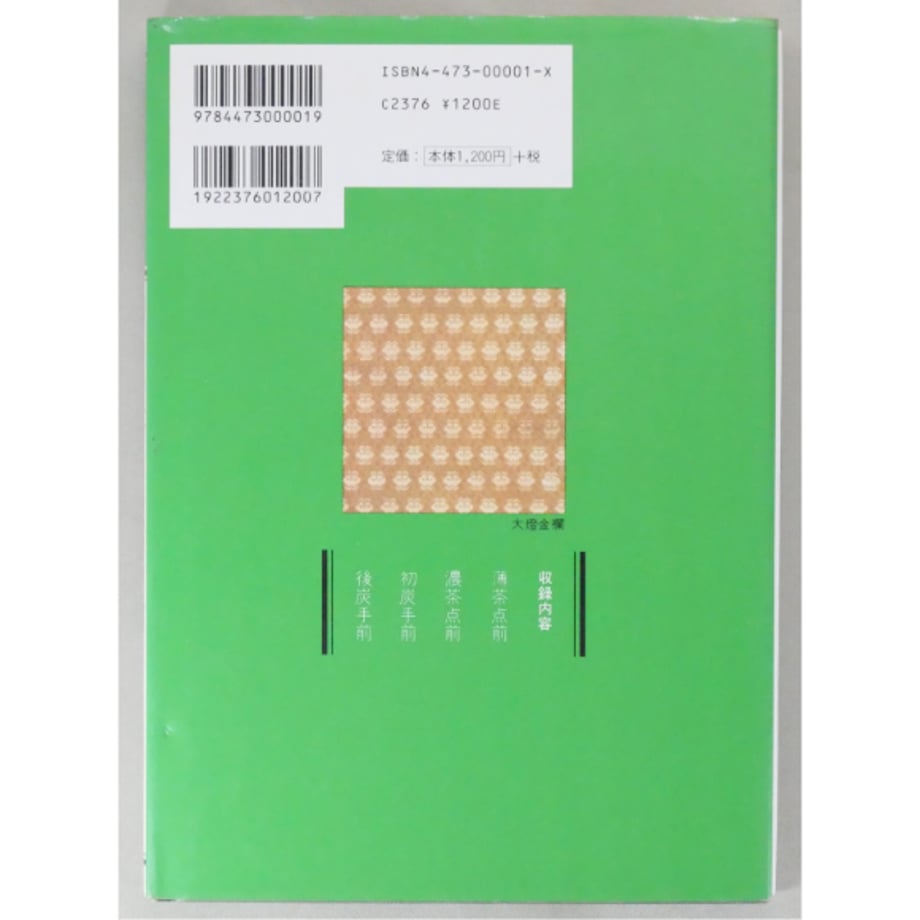 6a03112d7e6f350051613290