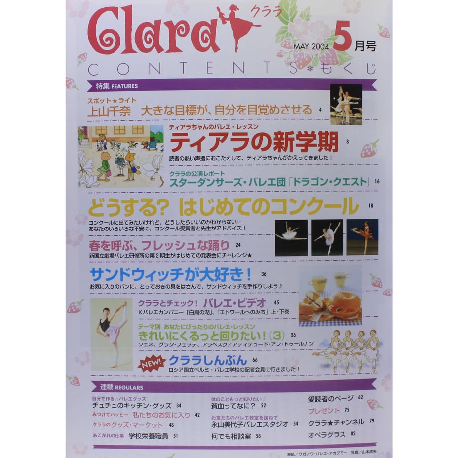 5fb3dbfc72eb467b2e20cc79