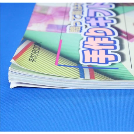 贈って喜ばれる手作りギフト雑貨集 / パッチワーク通信社