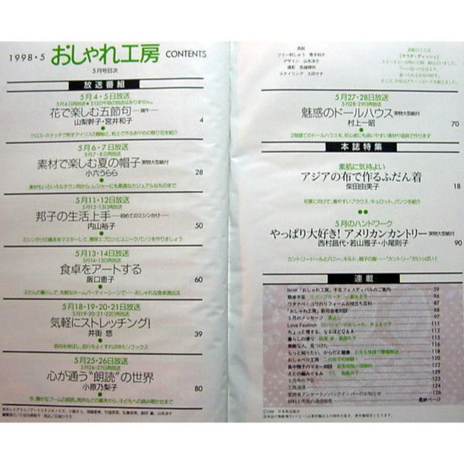 5d99a281220e7576b5abb730