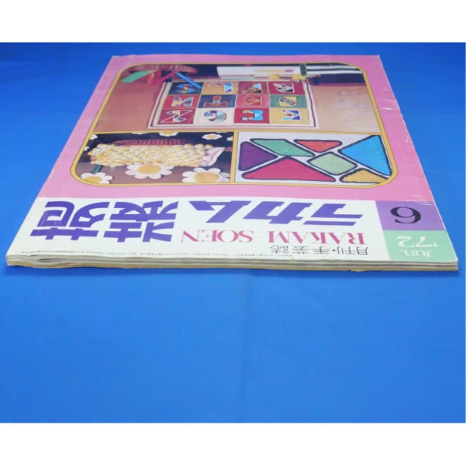 67e0e4dd577d50c0825d2cbc