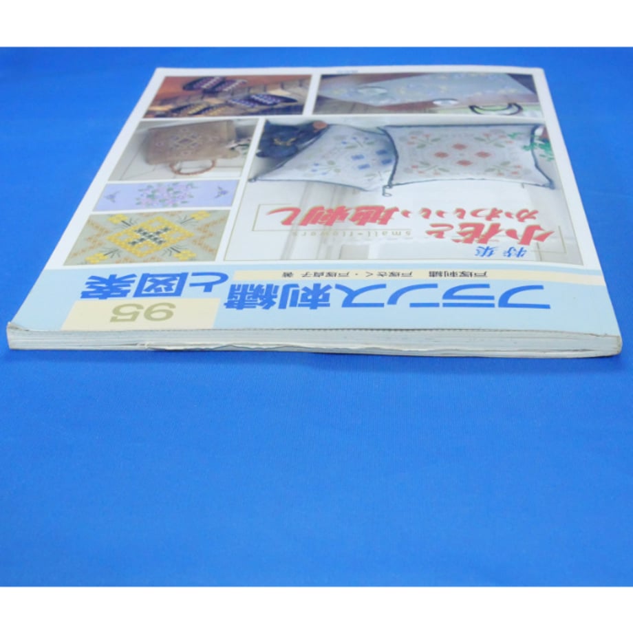 67c585f41ef43004c2891250