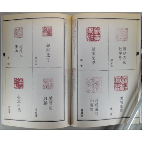 季刊銀花 第百十四号 春 1998年114号 文化出版局