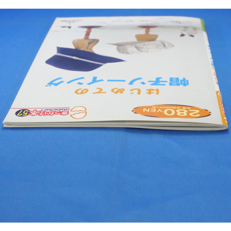 686b245092675660497e9450