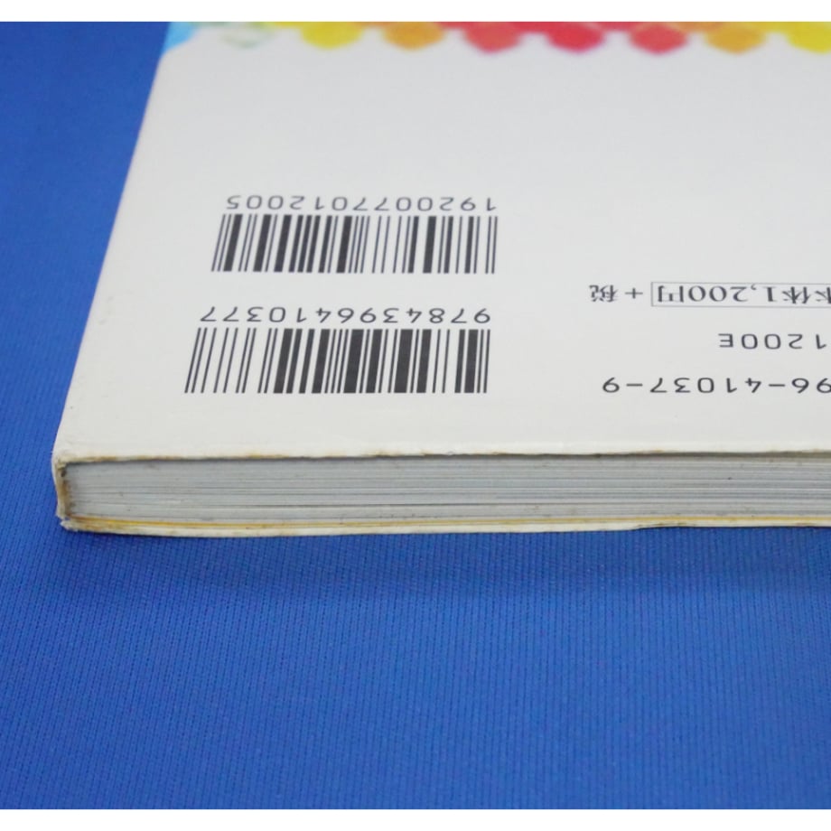 6833b849ff39a15d5ac67d22