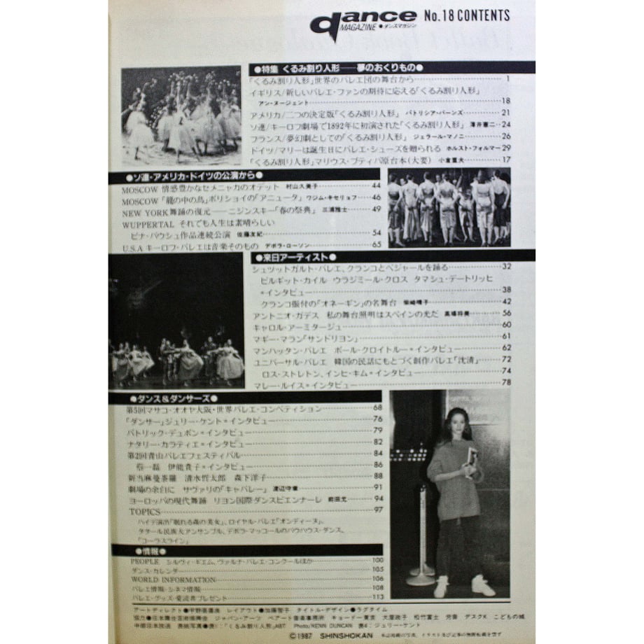 5db3f5c5220e755220bc1e2f
