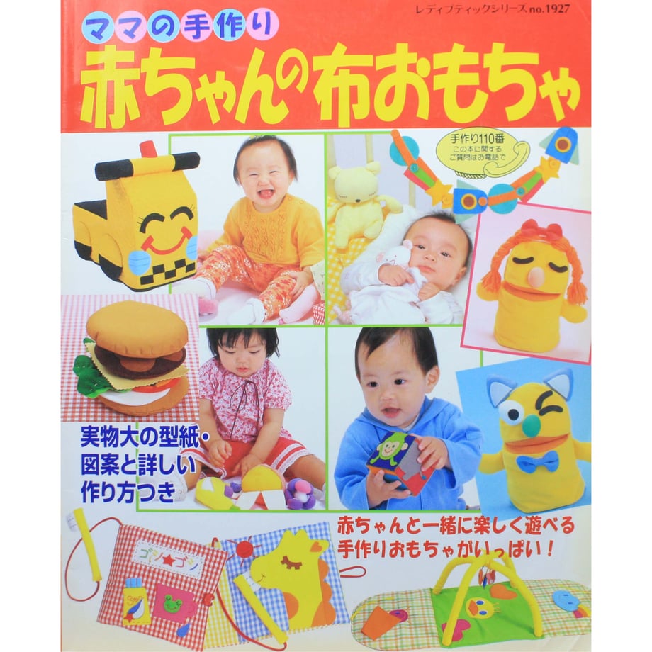 64acffd399747d003136dd26
