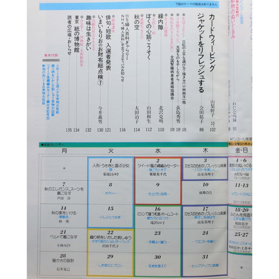649e680e0b53bc00314ff6cc
