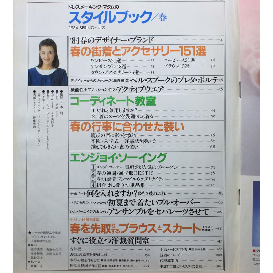 62eb818b1d6b101af89e7d2b