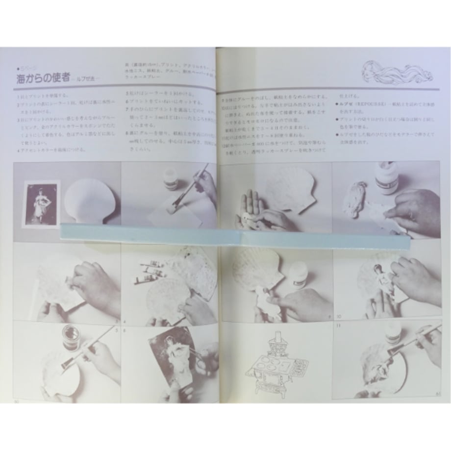 665d1c81b90fcc0b3b083e24