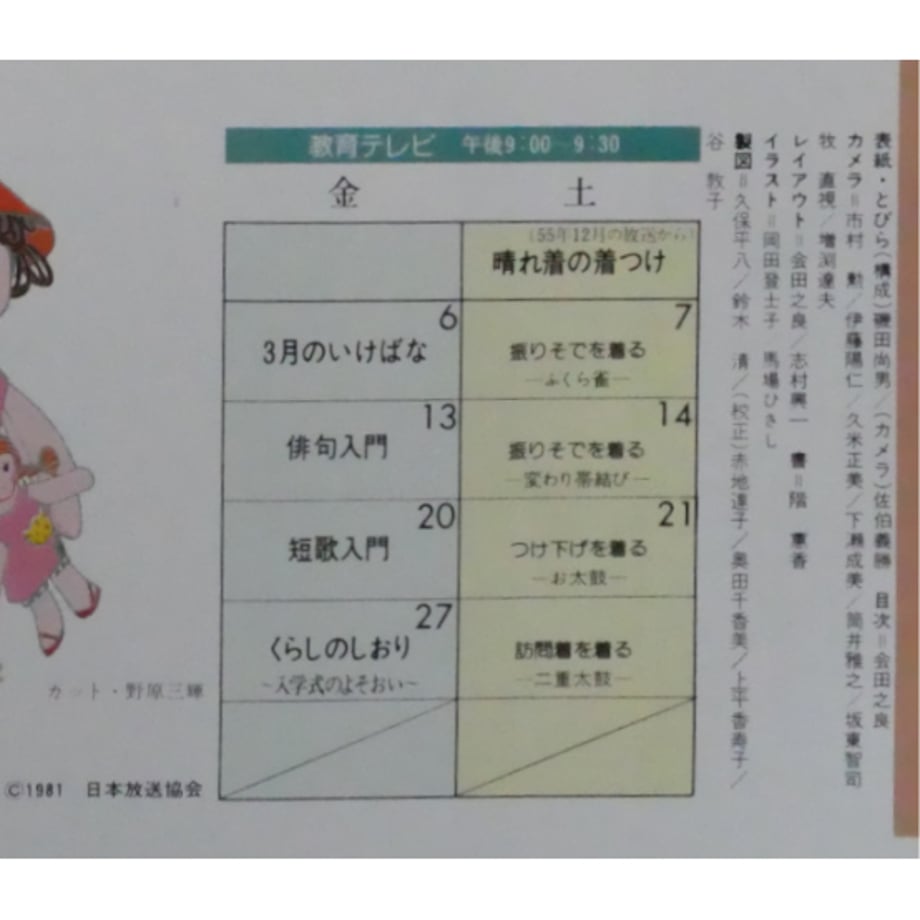 649d0f988168c3004099a541