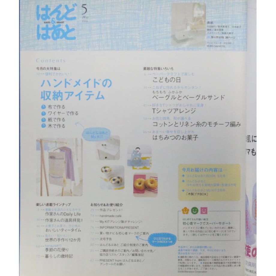 691eb88f9fb1025a58450555