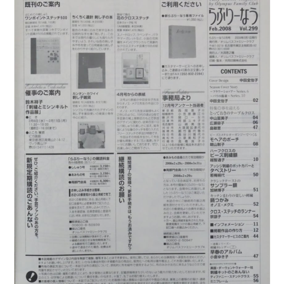 69805a878ea9bd190540b97e