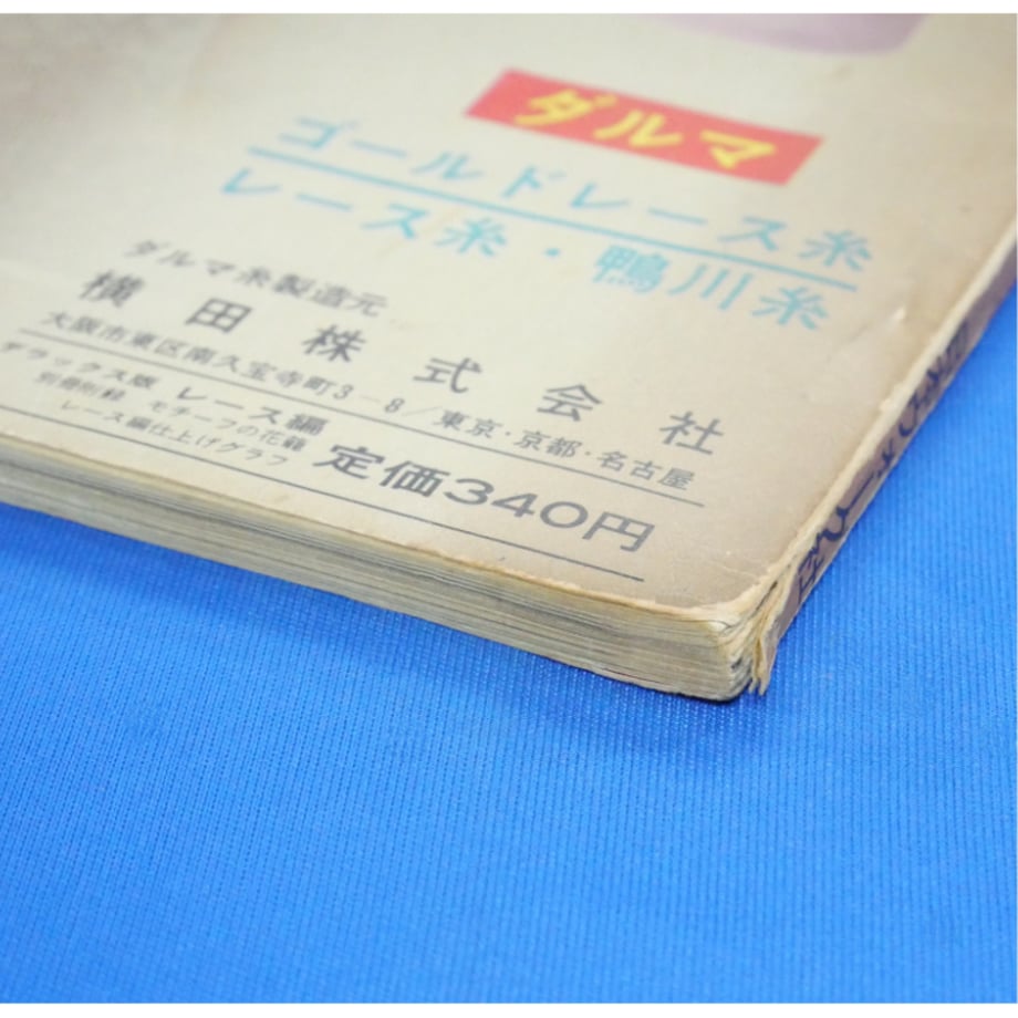 67a45bd251afd1056450a4ca