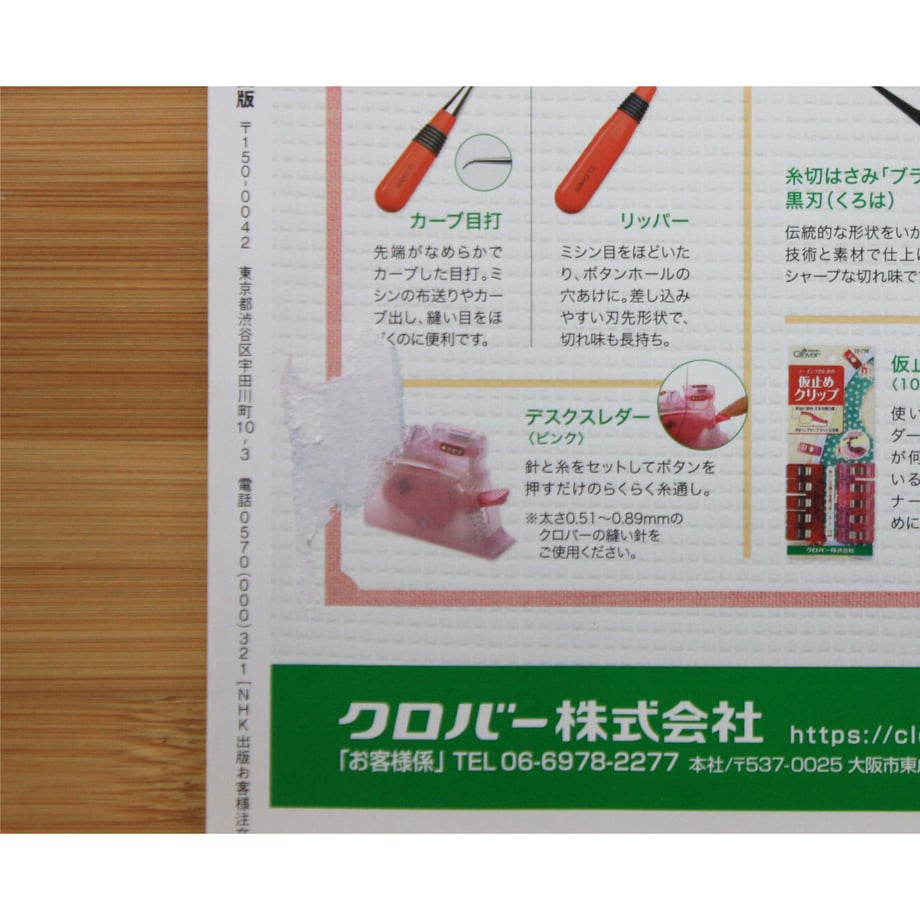 64a0db969dd503310ffe88d6