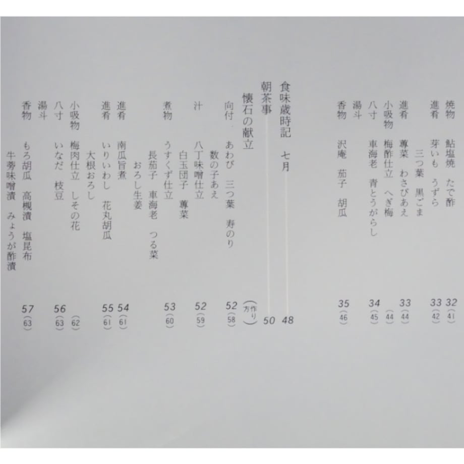 69f161f0b5941f026256e772