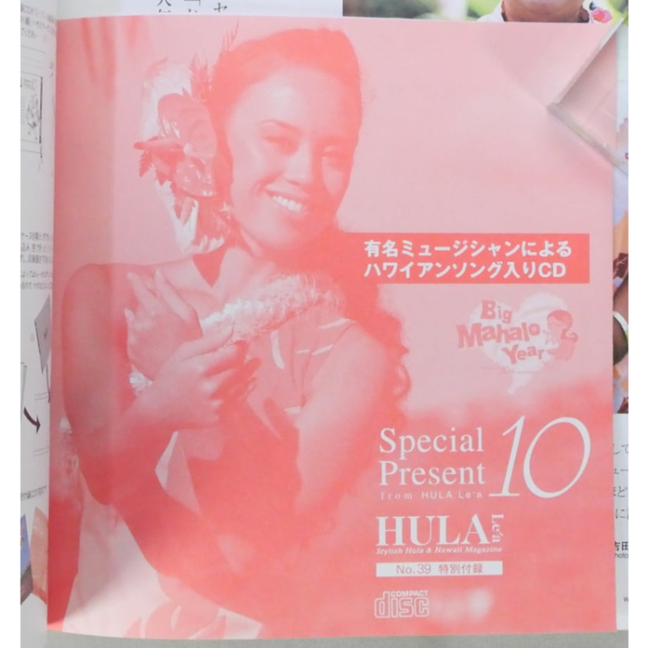 6a41ca3185c3370044e81531
