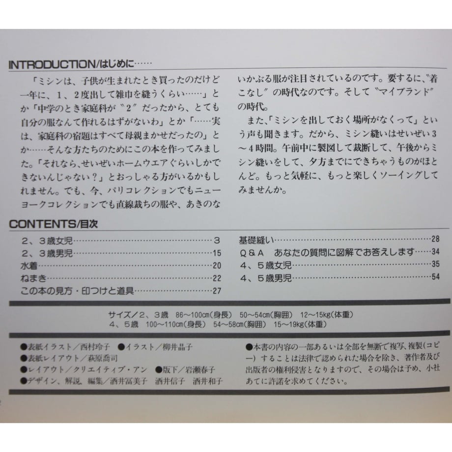 62e77dcb2fc8814a02adccf4