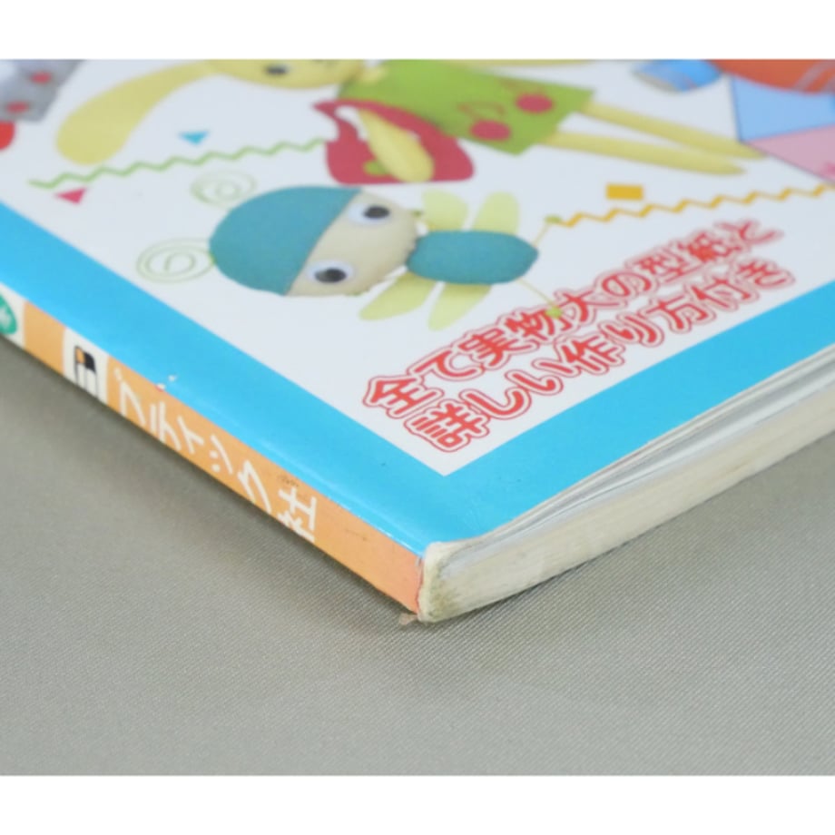 66851360835a6700317642a5