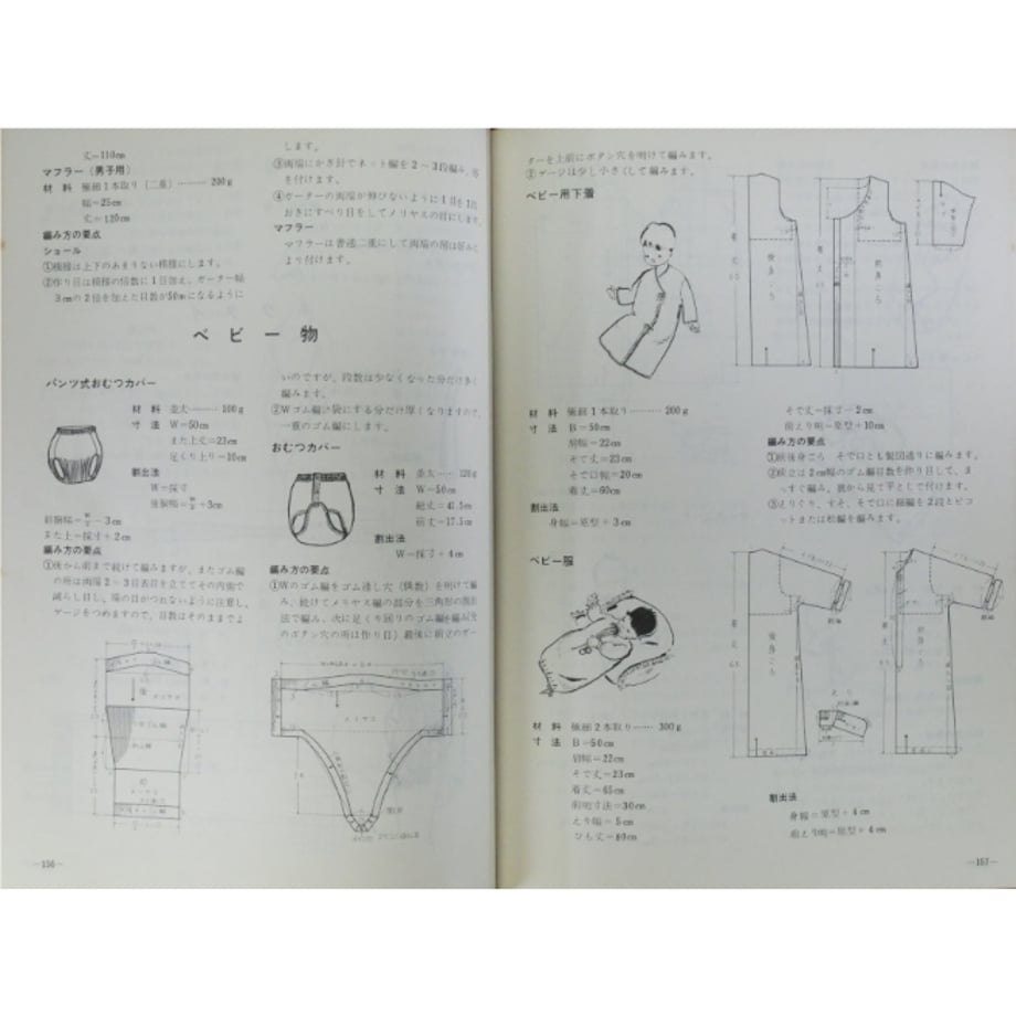 675a8271808e2c036b697f30