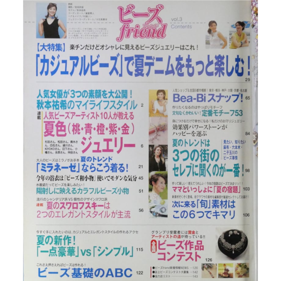6896d9b6e4567c7501ed1501