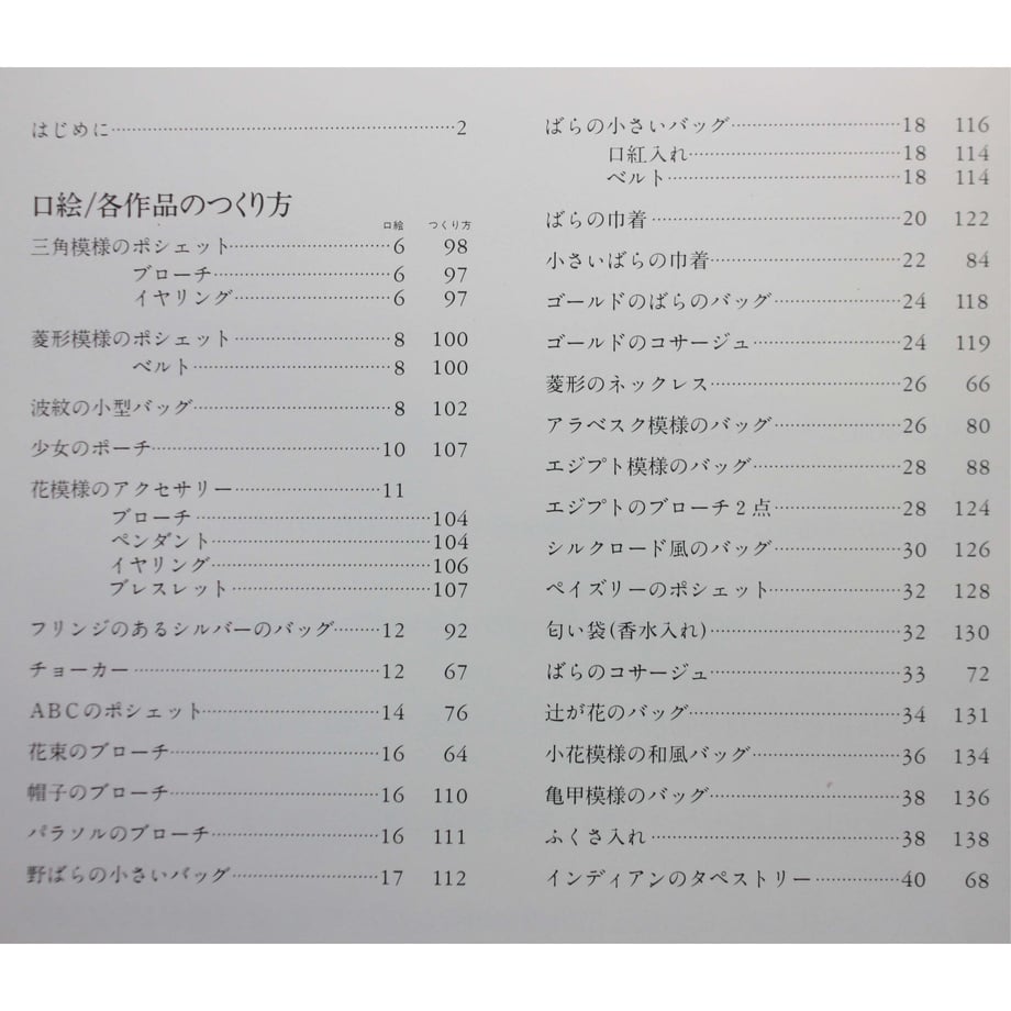 64b621a11b072a00316e51e5