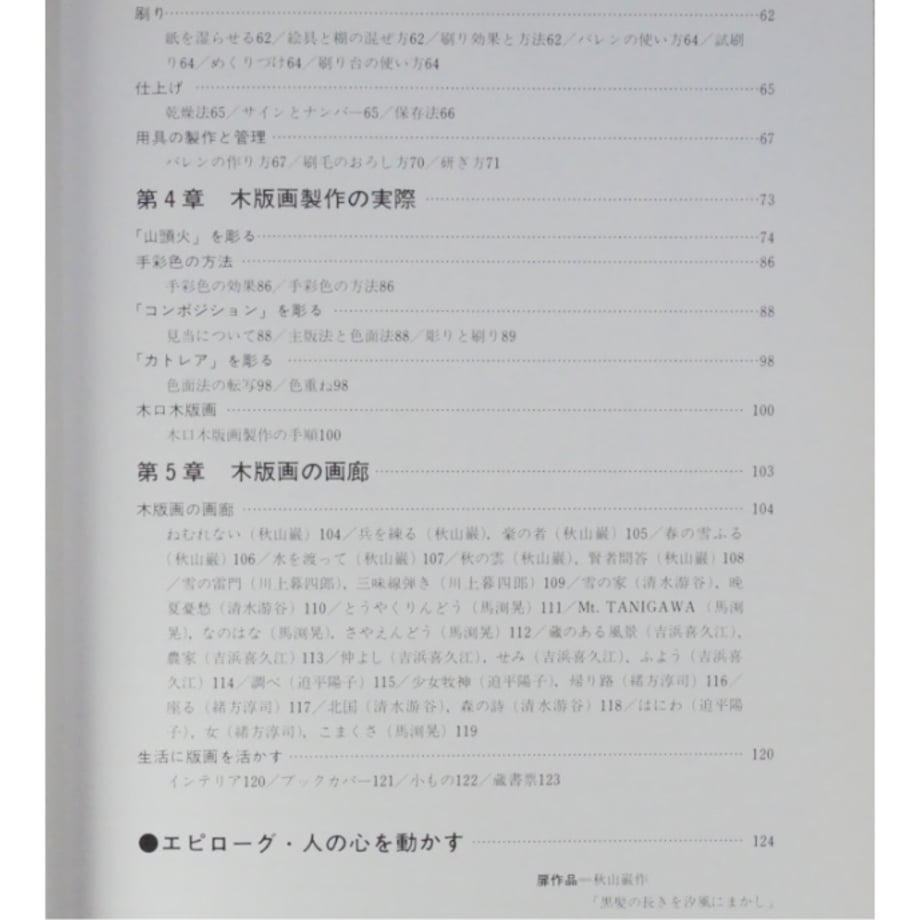 6a2d2e0213b9039e17e5b694